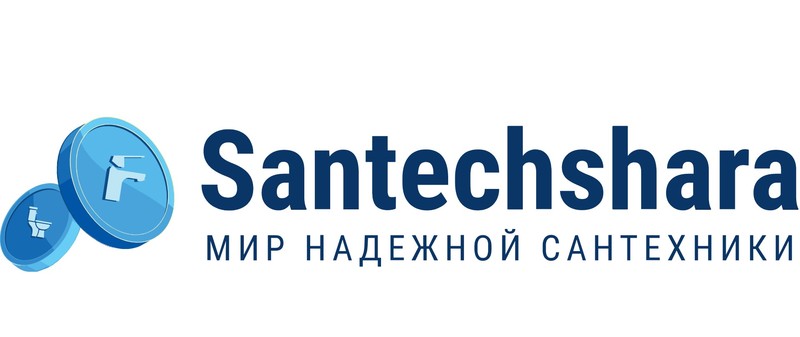 SanTechShara - надежная сантехника - 